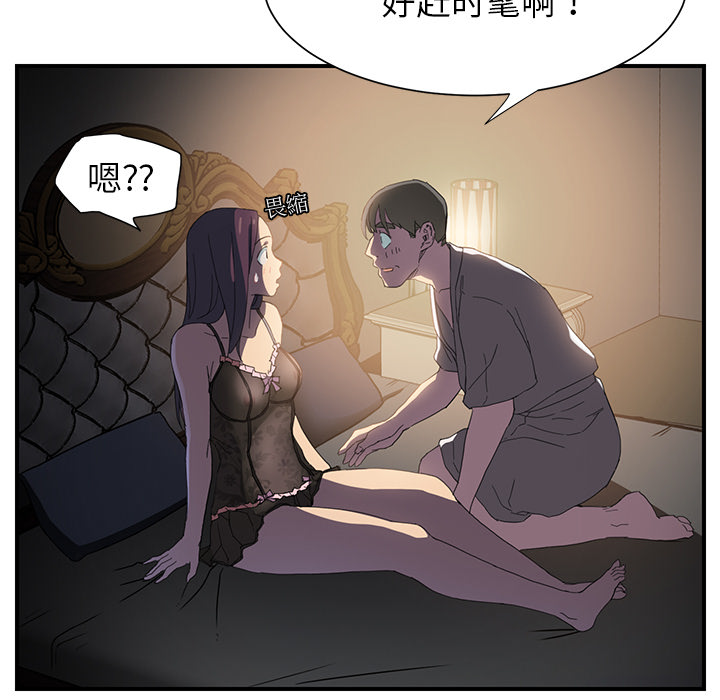 继母[抖漫]韩漫全集-继母-第 5 章无删减无遮挡章节图片 