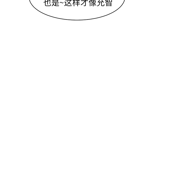 继母[抖漫]韩漫全集-继母-第 5 章无删减无遮挡章节图片 
