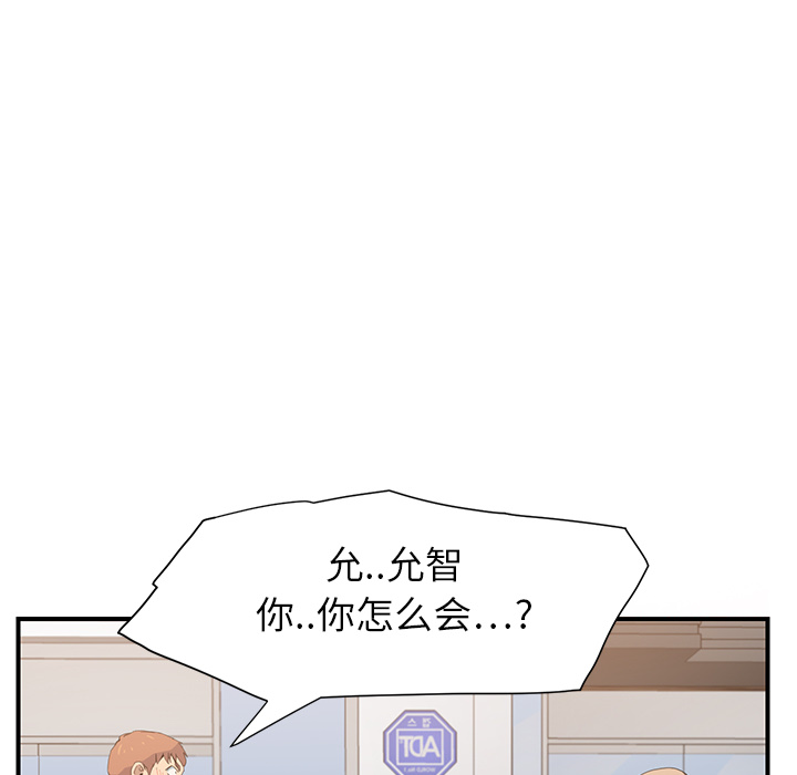 继母[抖漫]韩漫全集-继母-第 5 章无删减无遮挡章节图片 