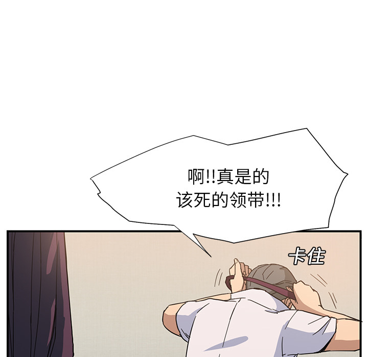 继母[抖漫]韩漫全集-继母-第 5 章无删减无遮挡章节图片 