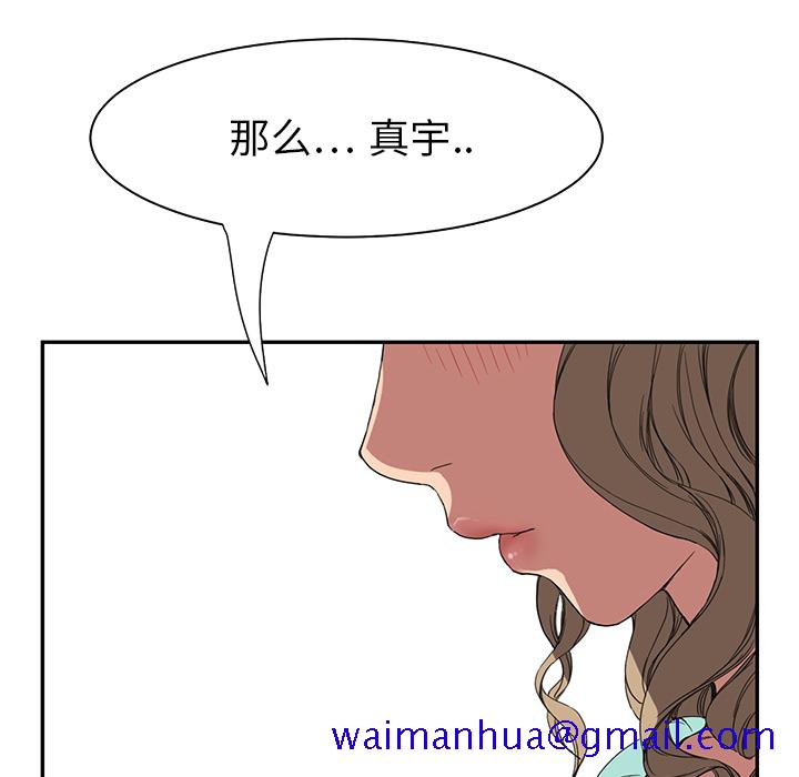 继母[抖漫]韩漫全集-继母-第 5 章无删减无遮挡章节图片 