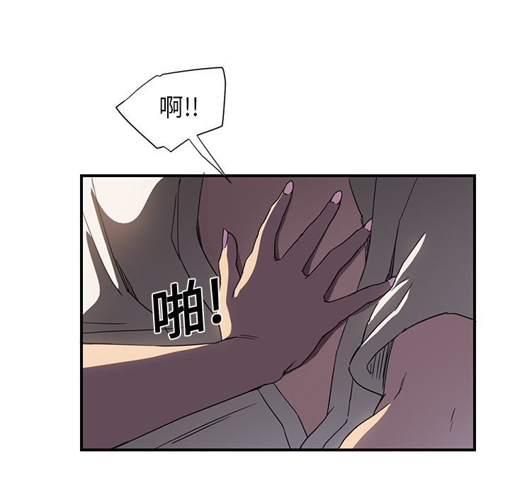 继母[抖漫]韩漫全集-继母-第 5 章无删减无遮挡章节图片 