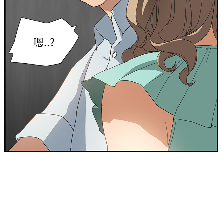 继母[抖漫]韩漫全集-继母-第 5 章无删减无遮挡章节图片 