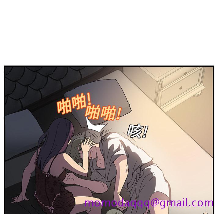 继母[抖漫]韩漫全集-继母-第 5 章无删减无遮挡章节图片 