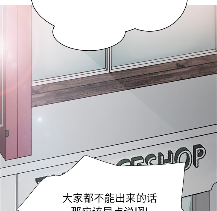 继母[抖漫]韩漫全集-继母-第 5 章无删减无遮挡章节图片 