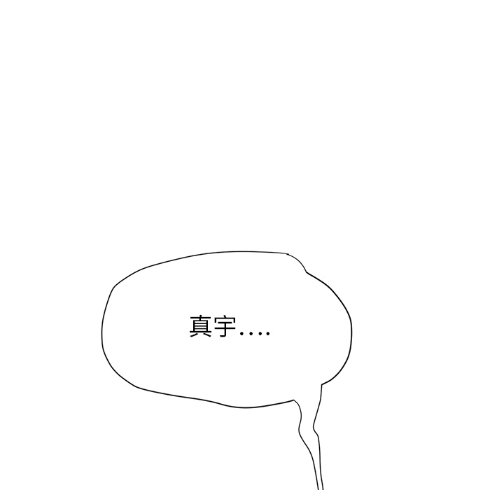 继母[抖漫]韩漫全集-继母-第 5 章无删减无遮挡章节图片 