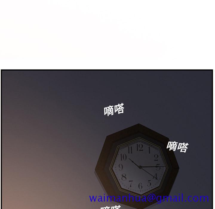 继母[抖漫]韩漫全集-继母-第 5 章无删减无遮挡章节图片 