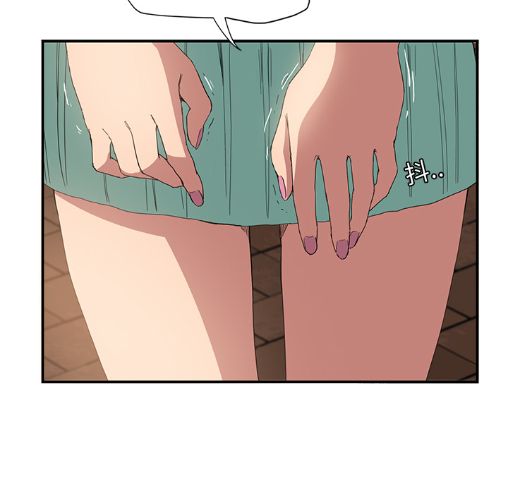 继母[抖漫]韩漫全集-继母-第 5 章无删减无遮挡章节图片 