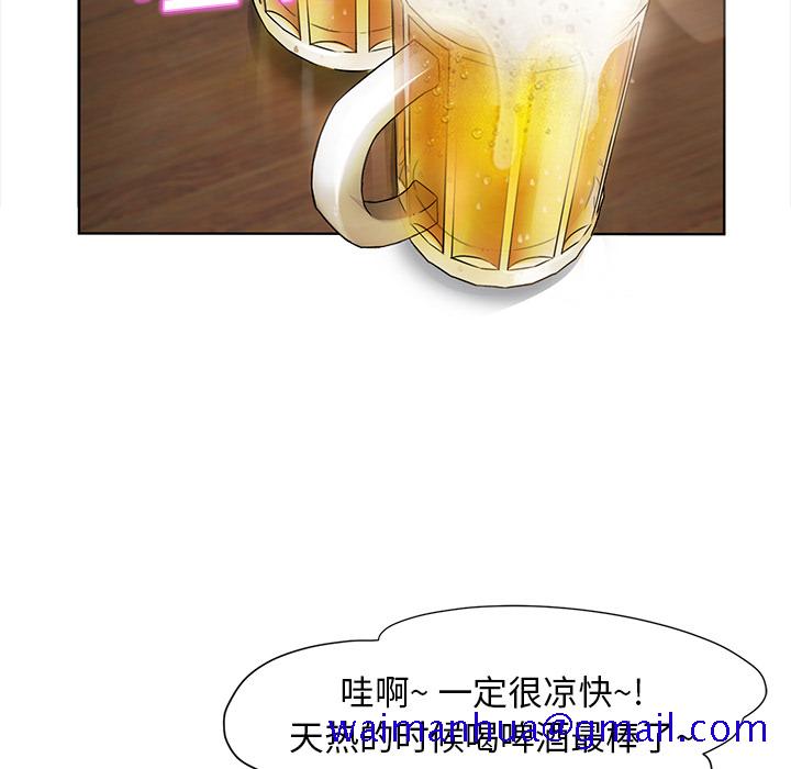 继母[抖漫]韩漫全集-继母-第 5 章无删减无遮挡章节图片 