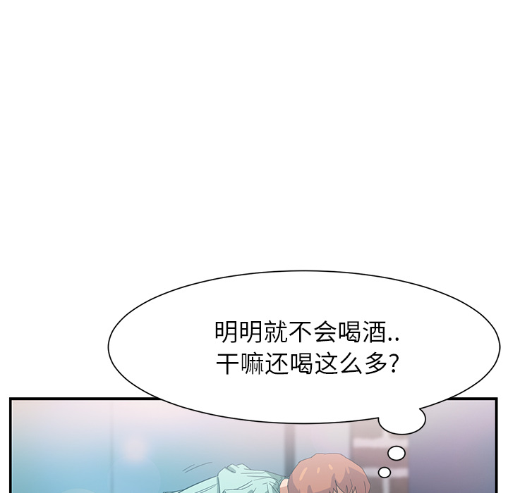 继母[抖漫]韩漫全集-继母-第 5 章无删减无遮挡章节图片 