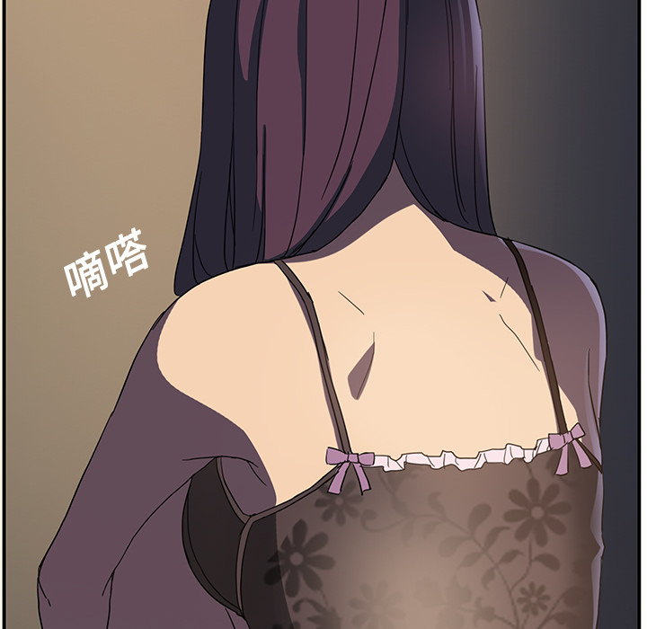 继母[抖漫]韩漫全集-继母-第 5 章无删减无遮挡章节图片 