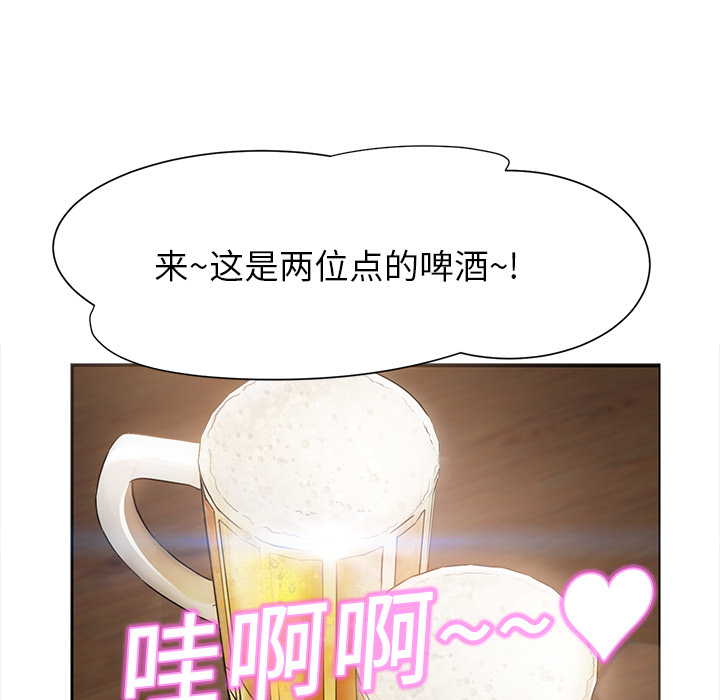 继母[抖漫]韩漫全集-继母-第 5 章无删减无遮挡章节图片 