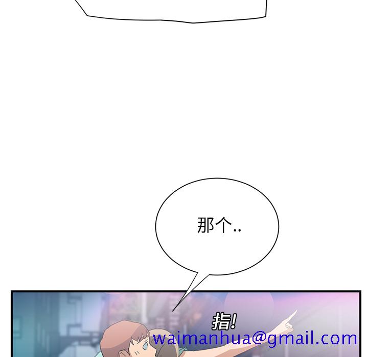 继母[抖漫]韩漫全集-继母-第 5 章无删减无遮挡章节图片 