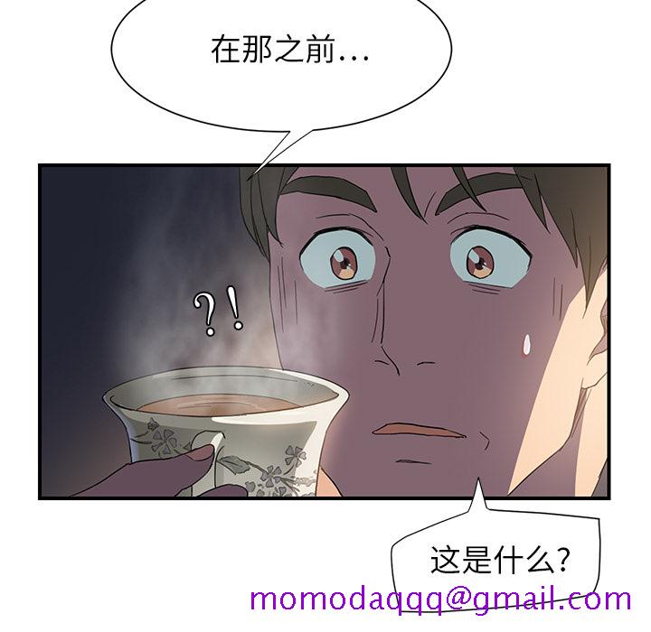 继母[抖漫]韩漫全集-继母-第 5 章无删减无遮挡章节图片 