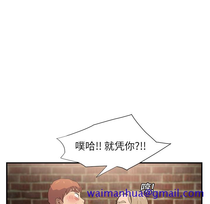 继母[抖漫]韩漫全集-继母-第 5 章无删减无遮挡章节图片 