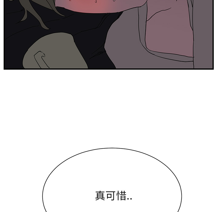 继母[抖漫]韩漫全集-继母-第 5 章无删减无遮挡章节图片 