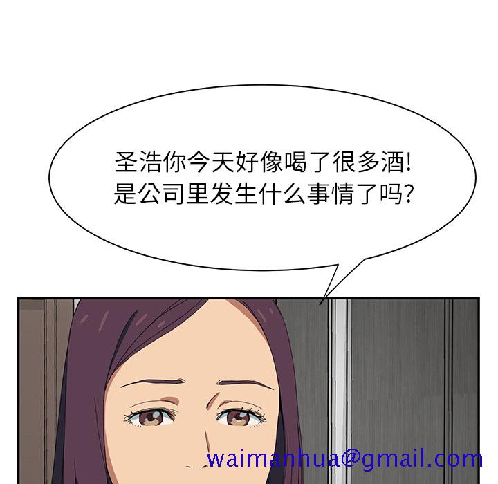 继母[抖漫]韩漫全集-继母-第 5 章无删减无遮挡章节图片 