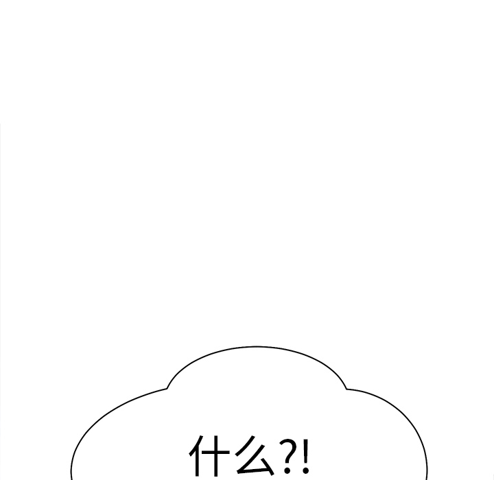 继母[抖漫]韩漫全集-继母-第 5 章无删减无遮挡章节图片 