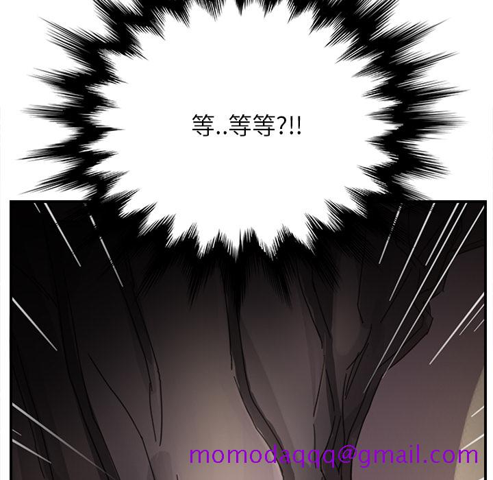 继母[抖漫]韩漫全集-继母-第 5 章无删减无遮挡章节图片 