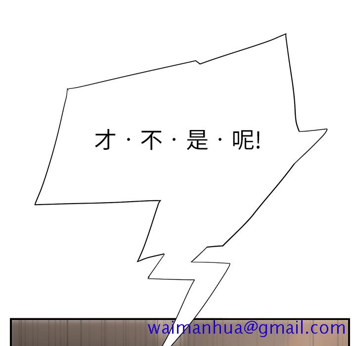 继母[抖漫]韩漫全集-继母-第 5 章无删减无遮挡章节图片 