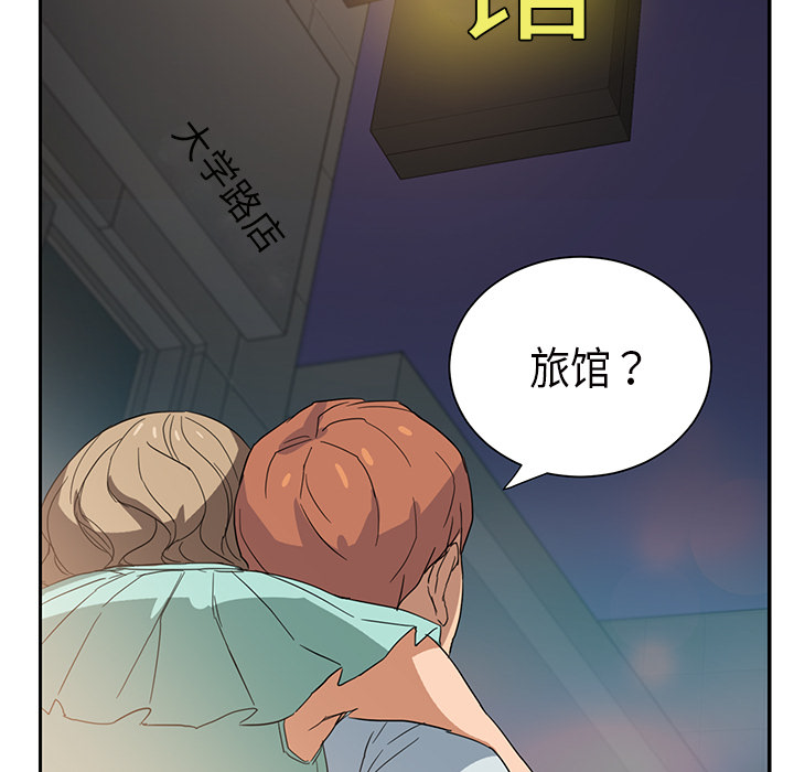 继母[抖漫]韩漫全集-继母-第 6 章无删减无遮挡章节图片 