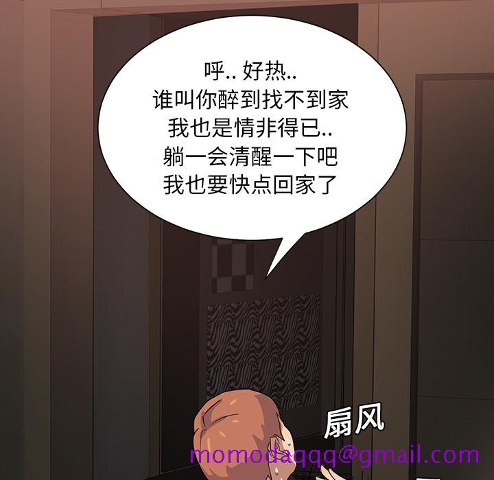 继母[抖漫]韩漫全集-继母-第 6 章无删减无遮挡章节图片 