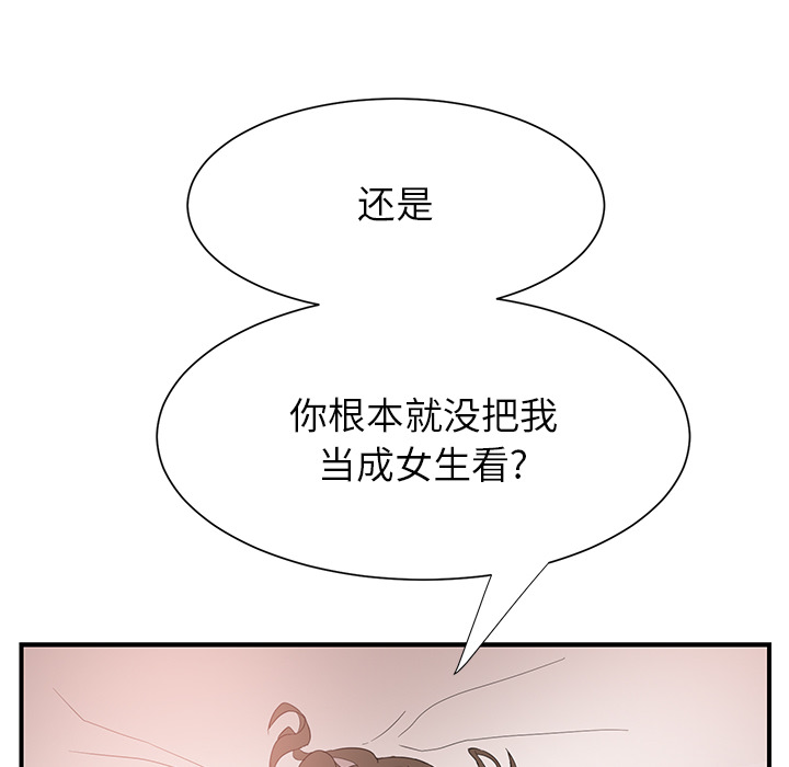 继母[抖漫]韩漫全集-继母-第 6 章无删减无遮挡章节图片 