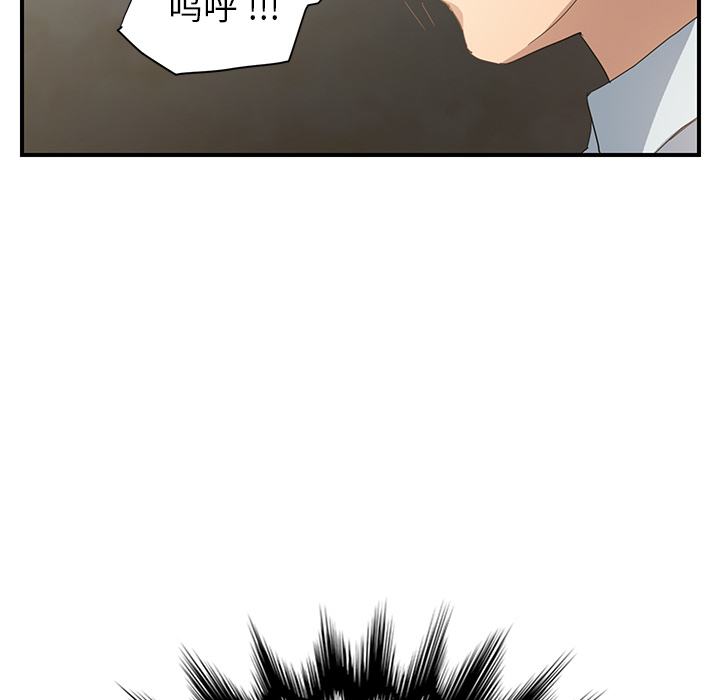 继母[抖漫]韩漫全集-继母-第 6 章无删减无遮挡章节图片 