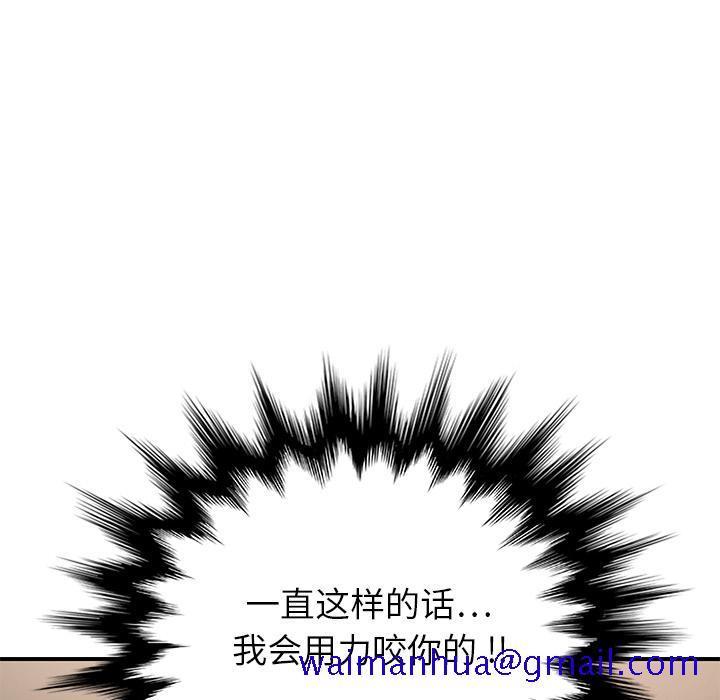 继母[抖漫]韩漫全集-继母-第 6 章无删减无遮挡章节图片 