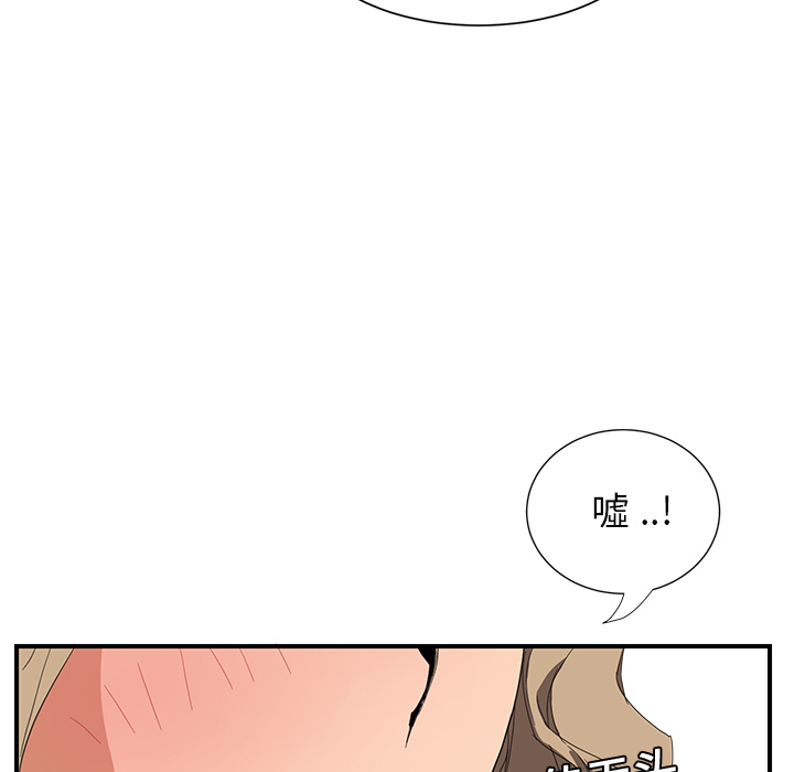 继母[抖漫]韩漫全集-继母-第 6 章无删减无遮挡章节图片 