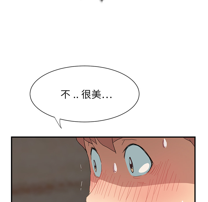 继母[抖漫]韩漫全集-继母-第 6 章无删减无遮挡章节图片 