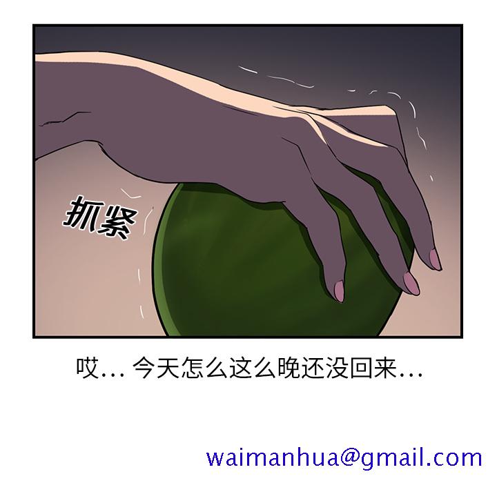 继母[抖漫]韩漫全集-继母-第 6 章无删减无遮挡章节图片 