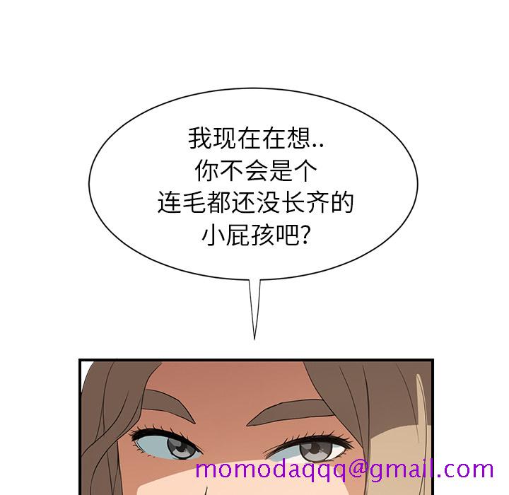 继母[抖漫]韩漫全集-继母-第 6 章无删减无遮挡章节图片 