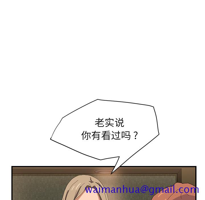 继母[抖漫]韩漫全集-继母-第 6 章无删减无遮挡章节图片 