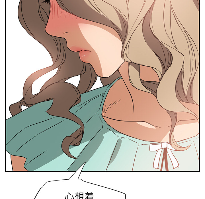 继母[抖漫]韩漫全集-继母-第 6 章无删减无遮挡章节图片 