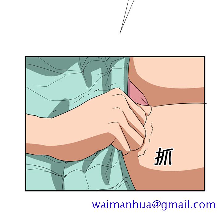 继母[抖漫]韩漫全集-继母-第 6 章无删减无遮挡章节图片 