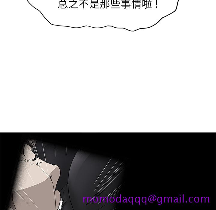 继母[抖漫]韩漫全集-继母-第 6 章无删减无遮挡章节图片 