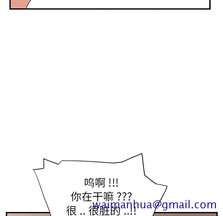 继母[抖漫]韩漫全集-继母-第 6 章无删减无遮挡章节图片 