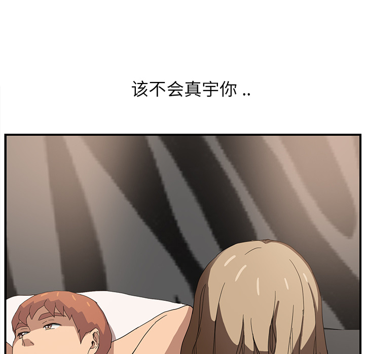 继母[抖漫]韩漫全集-继母-第 6 章无删减无遮挡章节图片 