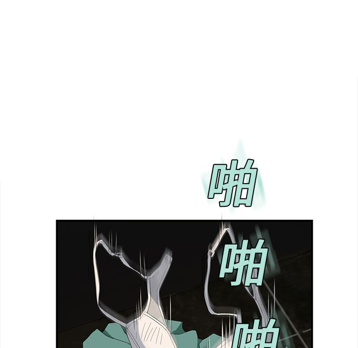 继母[抖漫]韩漫全集-继母-第 6 章无删减无遮挡章节图片 