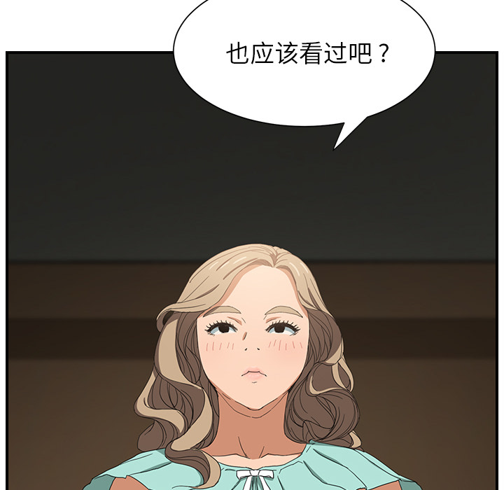 继母[抖漫]韩漫全集-继母-第 6 章无删减无遮挡章节图片 