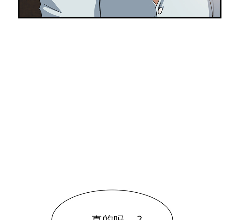 继母[抖漫]韩漫全集-继母-第 6 章无删减无遮挡章节图片 
