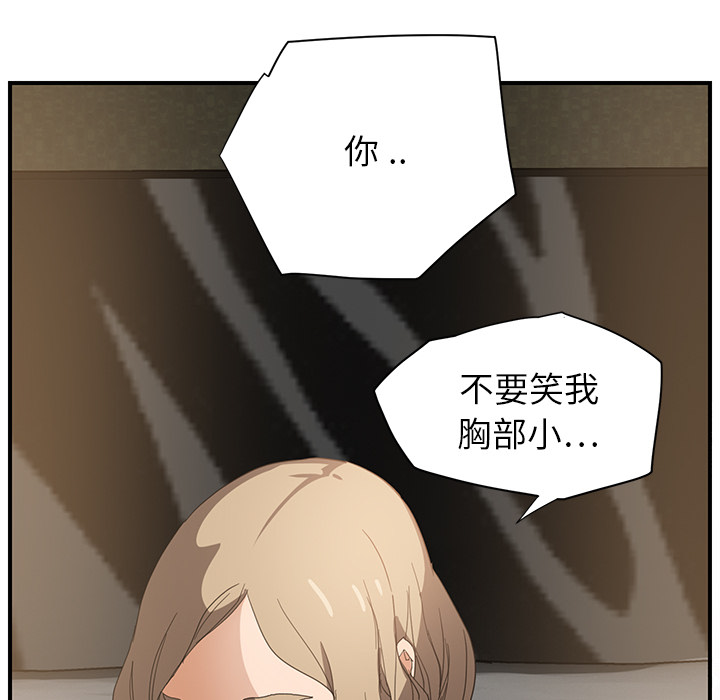 继母[抖漫]韩漫全集-继母-第 6 章无删减无遮挡章节图片 