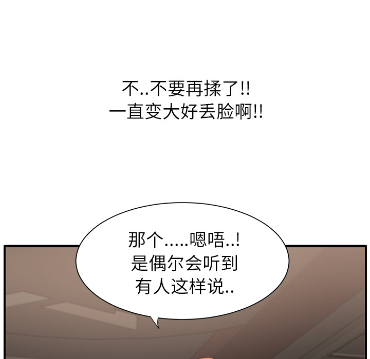 继母[抖漫]韩漫全集-继母-第 6 章无删减无遮挡章节图片 