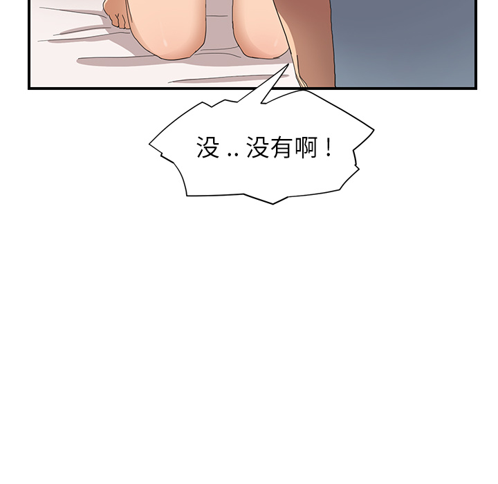 继母[抖漫]韩漫全集-继母-第 6 章无删减无遮挡章节图片 