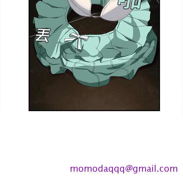 继母[抖漫]韩漫全集-继母-第 6 章无删减无遮挡章节图片 