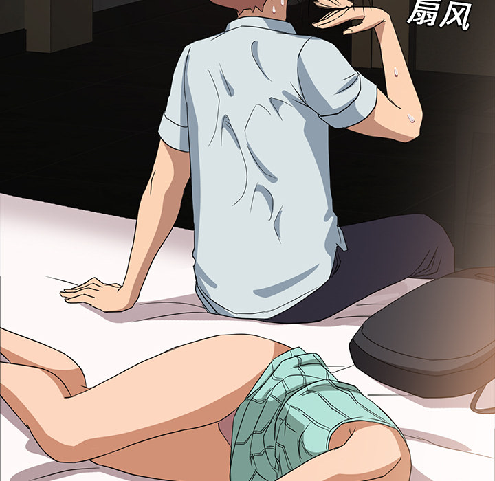 继母[抖漫]韩漫全集-继母-第 6 章无删减无遮挡章节图片 