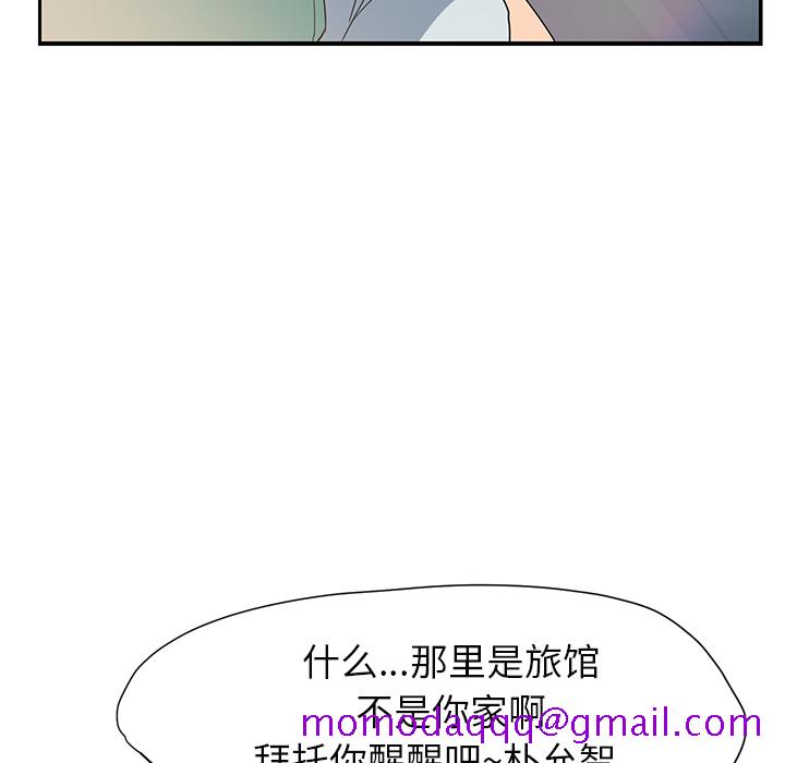继母[抖漫]韩漫全集-继母-第 6 章无删减无遮挡章节图片 
