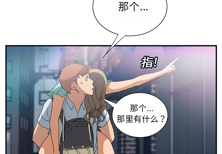 继母[抖漫]韩漫全集-继母-第 6 章无删减无遮挡章节图片 