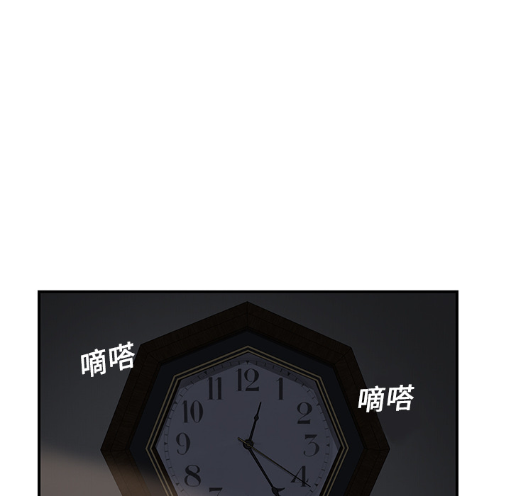 继母[抖漫]韩漫全集-继母-第 6 章无删减无遮挡章节图片 